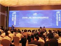 通用航空軍民融合與使命任務(wù)探討