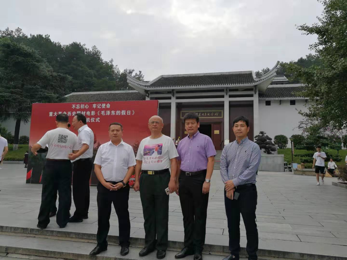 為慶祝新中國(guó)成立70周年，中發(fā)軍融獻(xiàn)給祖國(guó)母親的禮物，投資拍攝《毛澤東的假日》電影在韶山舉行開(kāi)機(jī)儀式