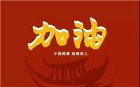中發(fā)軍融公司積極參與世界防疫貿(mào)易