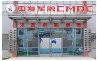 喜訊！湖南中發(fā)航空制造有限公司入庫 “湖南省科技型中小企業(yè)”