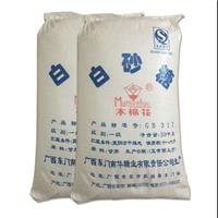 喜報！熱烈慶祝公司接獲開年白糖大單