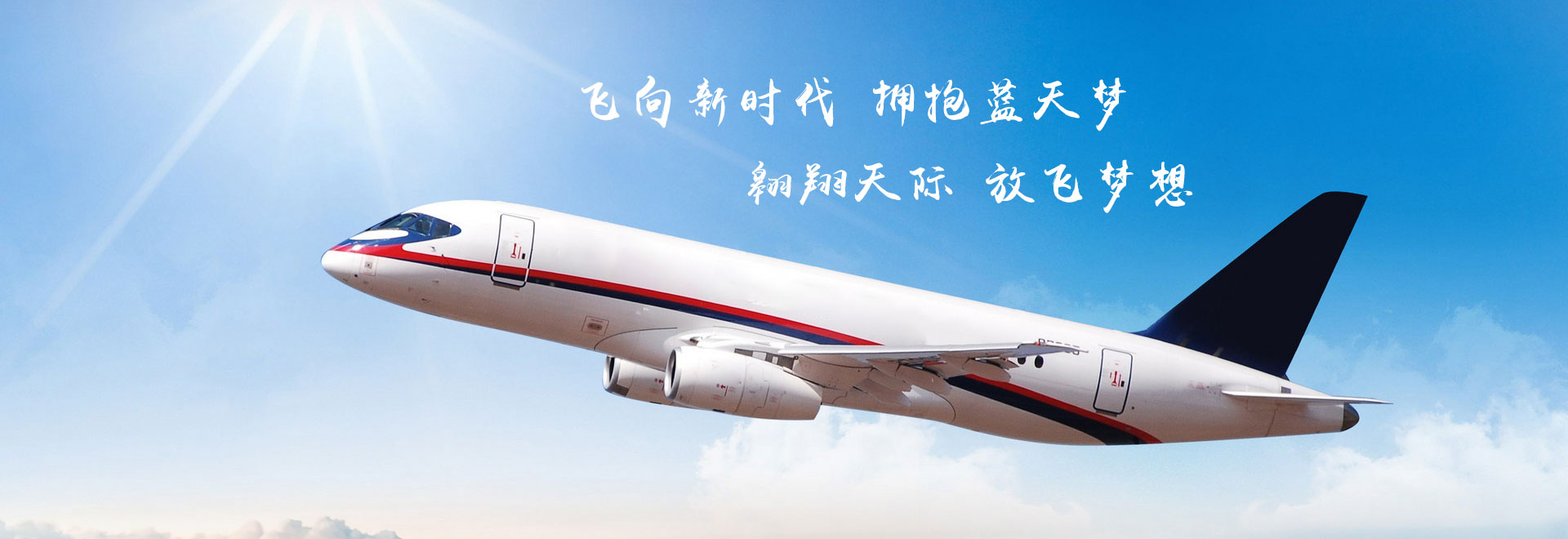 湖南中發(fā)軍融實(shí)業(yè)有限公司