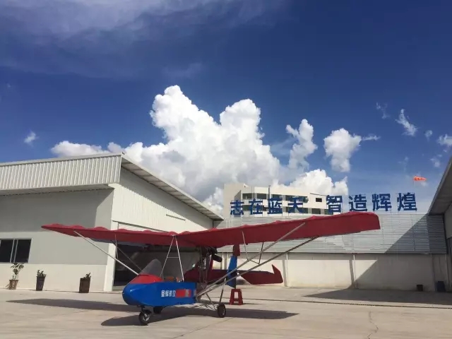湖南中發(fā)軍融實業(yè)有限公司,飛機銷售,生物醫(yī)藥研發(fā),航空物流,企業(yè)管理咨詢 湖南中發(fā)軍融實業(yè)有限公司,飛機銷售,生物醫(yī)藥研發(fā),航空物流,企業(yè)管理咨詢