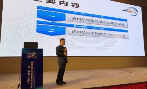 湖南中發(fā)軍融實(shí)業(yè)有限公司,飛機(jī)銷(xiāo)售,生物醫(yī)藥研發(fā),航空物流,企業(yè)管理咨詢 湖南中發(fā)軍融實(shí)業(yè)有限公司,飛機(jī)銷(xiāo)售,生物醫(yī)藥研發(fā),航空物流,企業(yè)管理咨詢