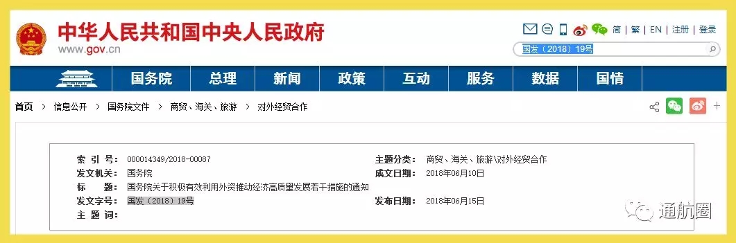湖南中發(fā)軍融實(shí)業(yè)有限公司,飛機(jī)銷售,生物醫(yī)藥研發(fā),航空物流,企業(yè)管理咨詢 湖南中發(fā)軍融實(shí)業(yè)有限公司,飛機(jī)銷售,生物醫(yī)藥研發(fā),航空物流,企業(yè)管理咨詢