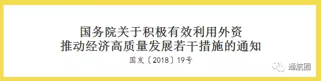 湖南中發(fā)軍融實(shí)業(yè)有限公司,飛機(jī)銷售,生物醫(yī)藥研發(fā),航空物流,企業(yè)管理咨詢 湖南中發(fā)軍融實(shí)業(yè)有限公司,飛機(jī)銷售,生物醫(yī)藥研發(fā),航空物流,企業(yè)管理咨詢