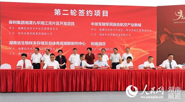 湖南中發(fā)軍融實(shí)業(yè)有限公司,中發(fā)軍融