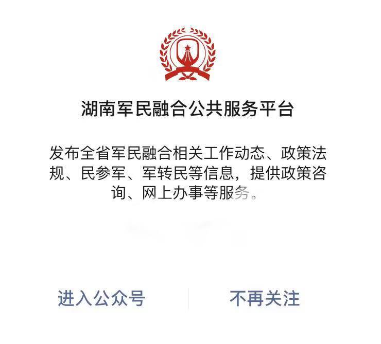 湖南中發(fā)軍融實業(yè)有限公司,中發(fā)軍融
