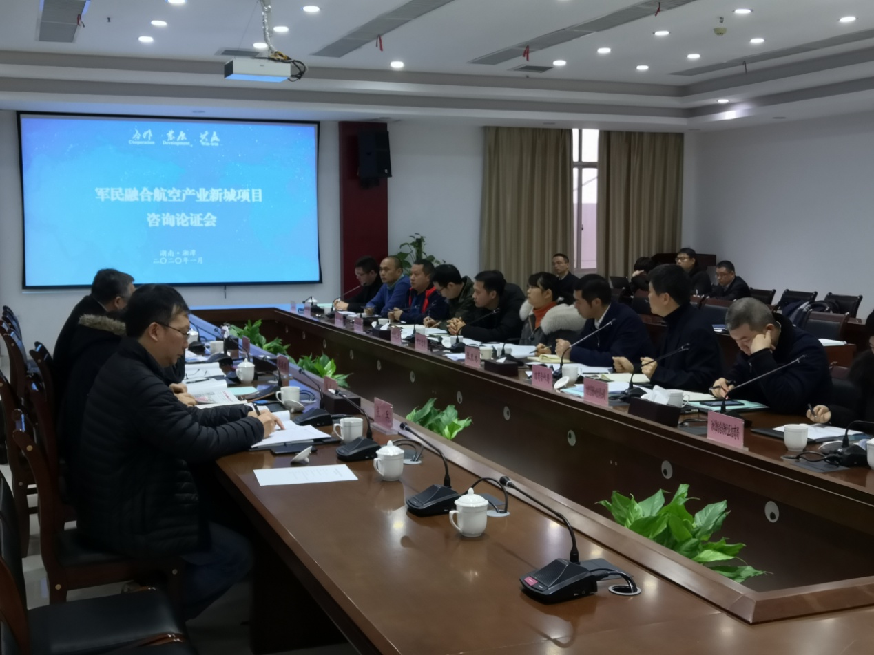 湖南中發(fā)軍融實(shí)業(yè)有限公司,中發(fā)軍融