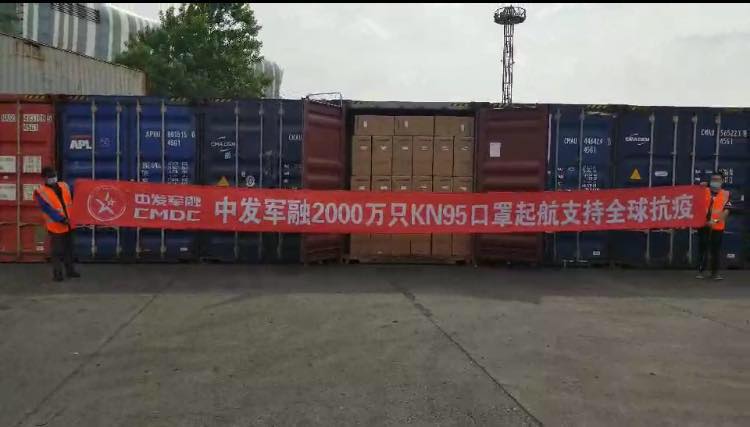湖南中發(fā)軍融實業(yè)有限公司,中發(fā)軍融