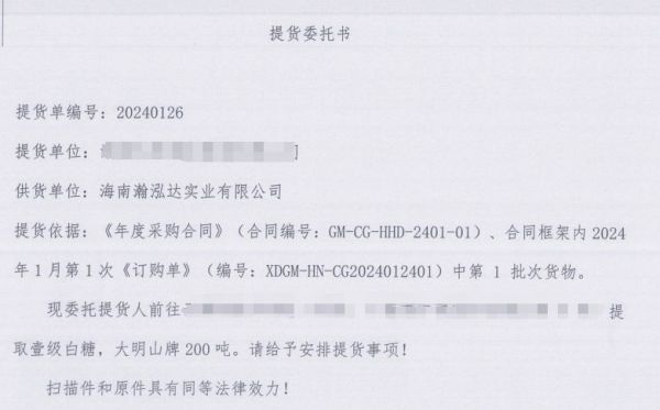 湖南中發(fā)軍融實(shí)業(yè)有限公司,中發(fā)軍融